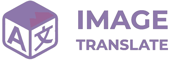 image-translate-logo 2